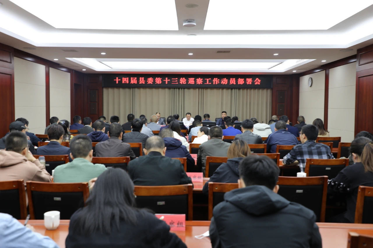 动员会1.jpg
