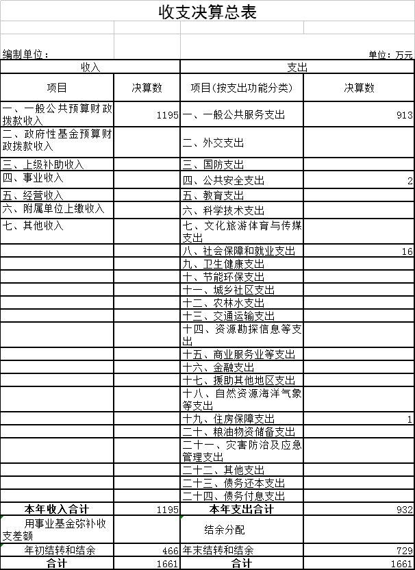 QQ图片20201118215707.png