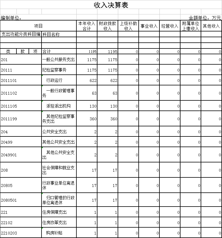 QQ图片20201118215908.png
