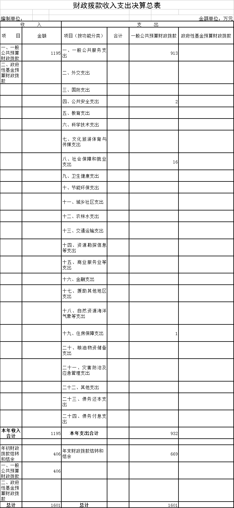 QQ图片20201118220134.png
