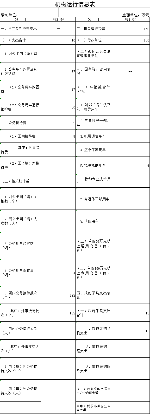 QQ图片20201118220623.png