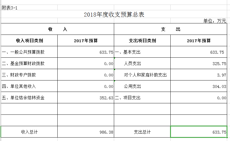 微信图片_20201124111008.png